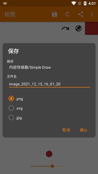 截图2