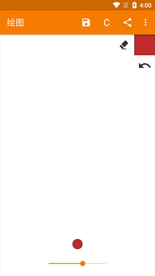 截图4